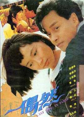 回声档案 剧照