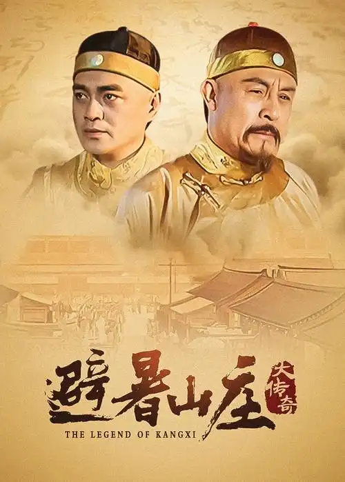 沿海公路 剧照