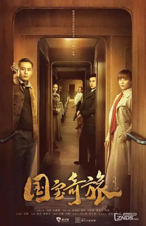 外卖江湖 剧照